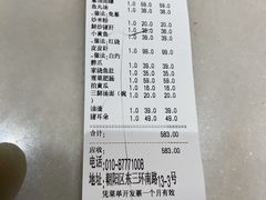 -华盛丰温州大排档(东三环南路店)