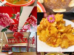 -那红花·东北菜铁锅炖(仙林金鹰店)