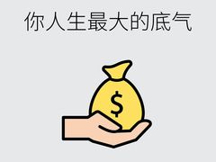 -小杨生煎(深圳岗厦北店)