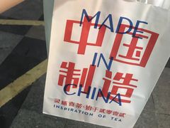 -喜茶(东莞汇一城店)