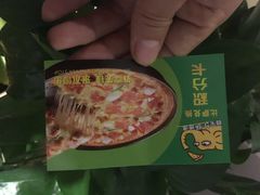 -尊宝比萨(空港国际店)