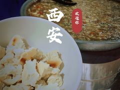 -老字号贾家肉丸糊辣汤(光明巷店)