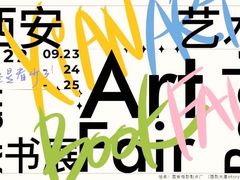 -西安电影制片厂