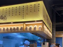 -馋三尺蟹粉小笼(人民广场店)