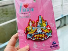 -海河游船(古文化街码头)
