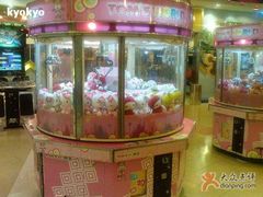 -汤姆熊欢乐世界·史莱姆怪兽(正大店)