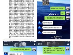 -上海马荣金地格林幼儿园