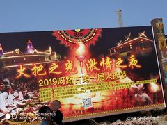-呀路古热带植物园