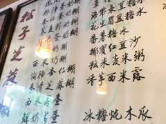 菜单-玫瑰甜品(文明路店)
