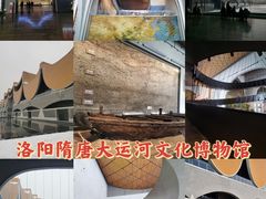 -隋唐大运河文化博物馆