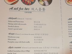 -安妮意大利餐厅(世贸天阶店)