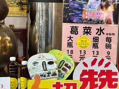 -陳仔(北京路店)
