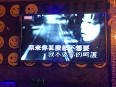 -好乐迪(张扬路八佰伴店)