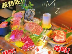 -300杯·和牛烧肉清酒专门店(廊里店)