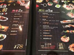 菜单-乐天大喜屋(创兴广场店)