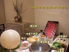 -汤城·料青山
