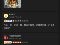 -熊记海鲜烧烤(戬浜店)