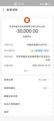 -Sunny喜铺婚礼策划(东部店)