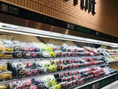 -7fresh七鲜(大族广场店)