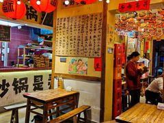 -有红鸡毛店·砂锅菜(抚琴夜市店)