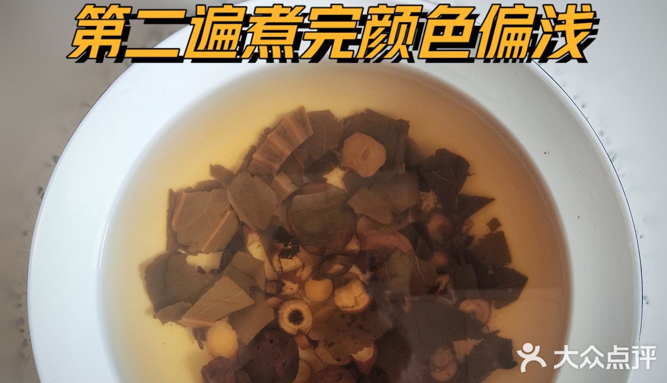 好喝的~浙江中医院乌梅汤2.0