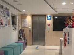 -和睦家诊所(复兴门店)