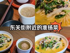 -扬州狮子楼·非遗淮扬菜(东关街店)