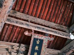 -西安化觉巷清真大寺