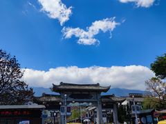 -大理古城