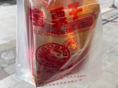 -小宝栗子(嘉华国际商业中心店)