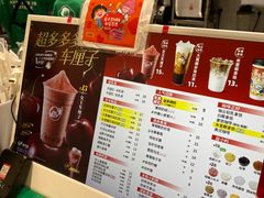 -益禾堂(南坪亿象城店)
