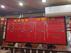 -满足面(白水井大街店)