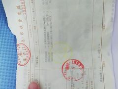 -上海市长宁区天山中医医院