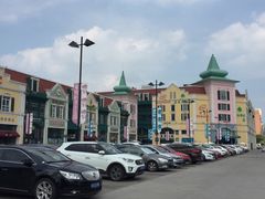 -蒙特利亲子乐园