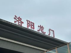 -洛阳周王城天子驾六博物馆