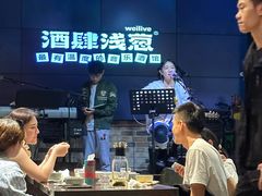 -酒肆浅葱·特色菜馆(卓悦intown店)