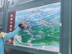 -皖西大裂谷