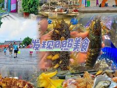 -醉御香渔家园(临沂路与大连路店)