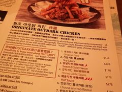 菜单-Outdark Korean Restaurant