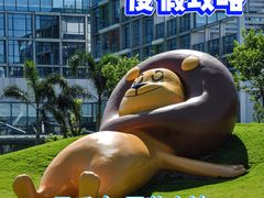 -星乐度·露营小镇