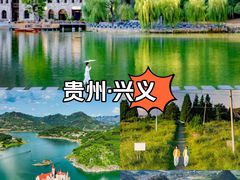 -万峰林风景区