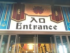 -波塞冬旅游度假区