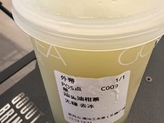 -茶月山·潮汕工夫茶饮(乐峰广场店)