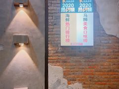 -程友记小海鲜·烧烤(马狮店)