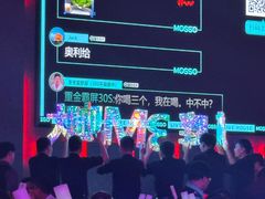 -MOSSO·Liveshow(M3香港广场店)