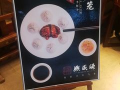 -熙盛源(复兴路店)