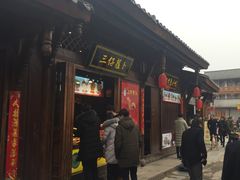 -大小河街