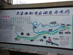 android_upload_pic-桂林灵渠景区