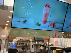 -茉沏(相城天虹店)