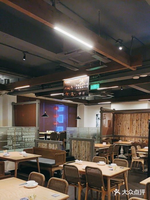 巴蜀风·地道川菜(总店)图片